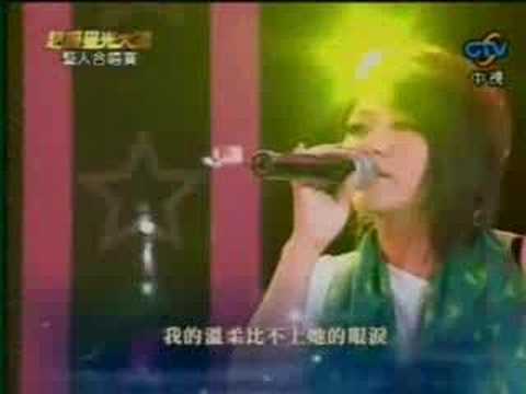 超级星光大道20080516 简凤君&林晓培 - 她的眼泪