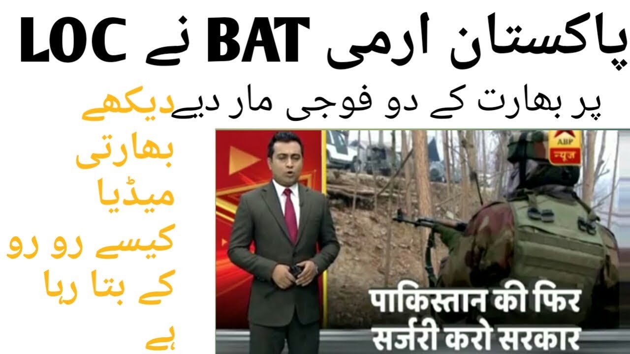 Pakistan Army BAT kill two  Indian  soldiers on LOC indian media crying  on this