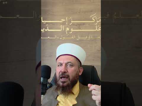 أنفع كتاب للطالب الجامعي في العقيدة الإسلامية