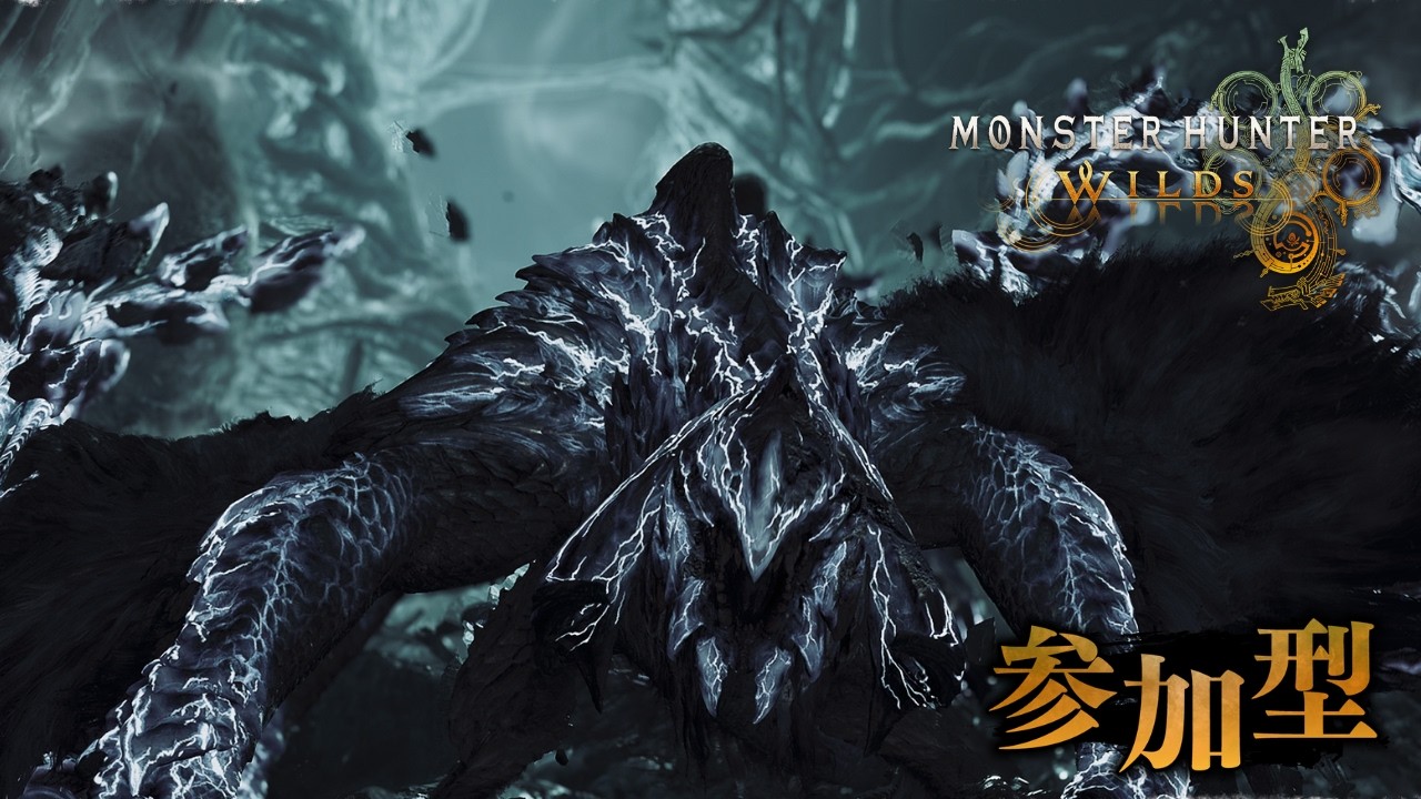 【モンスターハンターワイルズ】アップデートきた！#参加型 ※お話少なめ配信【PS5版】