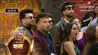 Download Lagu Laughter Chef 3  NEW PROMO - Harpal Ne Diya Aisa Task Hil Gaye Sare Contestants | 1st February 2026 MP3