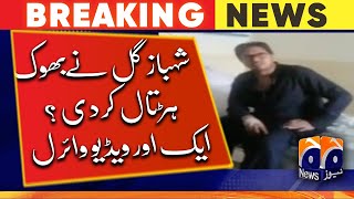 Shahbaz Gill Latest Video From Pims Hospital