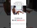 【アメリカン・サイコ】クリスチャン・ベールが行った役作りについて徹底解説