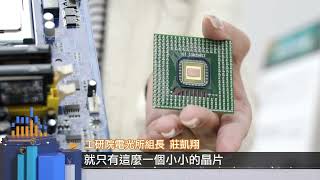 從邊緣躍升核心 AI時代記憶體革命 \\
