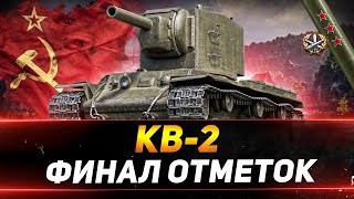 : -2 -    ̨