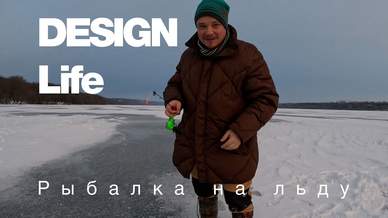 Рыбалка на льду Дубоссарского водохранилища | Поиск рыбы, пешня, дрон | Зимний окунь