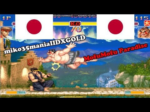 スーパーストリートファイターII X ➤ miko35maniaIIDXGOLD