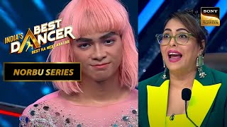 Norbu की Performance को देखकर Geeta Maa नहीं हटा पा रही अपनी नज़रे|India's Best DancerS3|Norbu Series