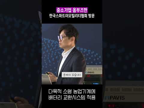 소형 농업기계 배터리 교환하면 안되나요?! 몇번쓰고 버리기 아까워요ㅜㅡ
