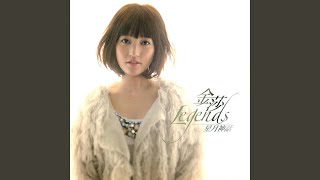 Download Lagu 親愛的還幸福嗎 Download Lagu 親愛的還幸福嗎