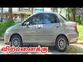 HONDA CITY ZX CAR FOR SALE /குறைந்த விலையில் CITY கார் விற்பனைக்கு