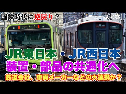 機関車汽車鉄道の何かしらの部品？JR 私鉄電車部品