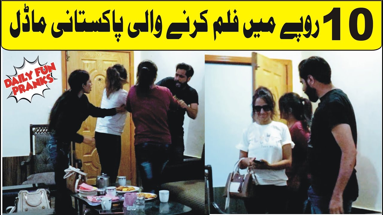 Sasti Model Addition Prank 2021 PAKISTAN / INDIA { DAILY FUN PRANKS }