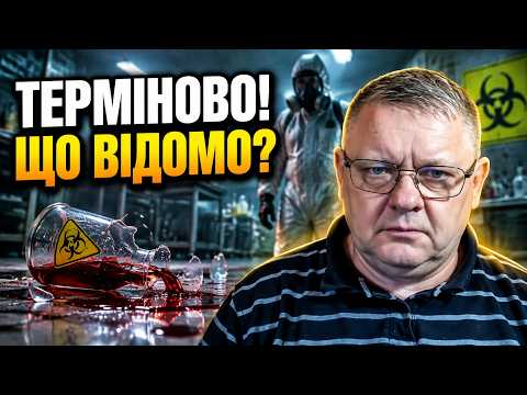 💥ТЕРМІНОВО! ЧУМА ВИРВАЛАСЬ ЗА МЕЖІ РФ! БОБИРЕНКО: Сусіди РФ виганяють росіян зі своїх країн