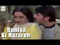 Duniya Ki Nazaron | Full Video Song | Guru Dutt, Rekha