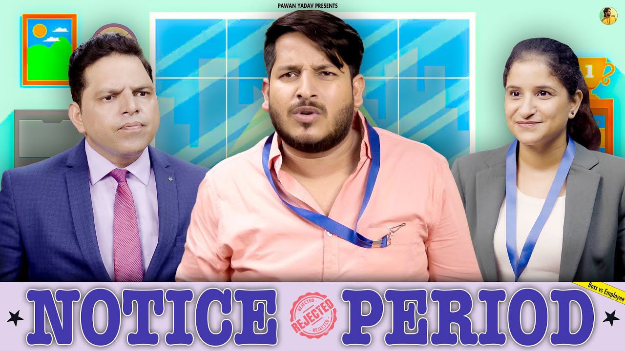 Notice Period || नोटिस पीरियड  || @PawanYadav08 ​