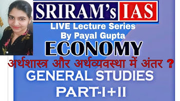 SRIRAM IAS Economy Summary /Chapter Wise/ GDP GNP NNP -UPSC CSE/ IAS/ Episode-1/ LIVE Daily 12:30