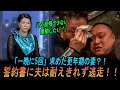 【実話】夫を繋ぎ止めるため「一晩に5回」を要求する更年期の妻?!「拒否禁止」の誓約書を強要され、夫は家から逃げ出した!!