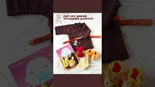 Гоёхүү Нярай Хүүхдийн Дэлгүүр