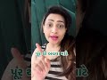 હમજી ગયા? #sonalipatel #comedy #funny #sonalpatel #sunami #nadi #gujjucomedy