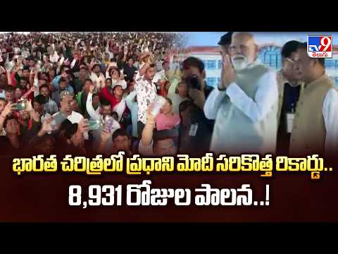 PM Narendra Modi Becomes India's Longest-Serving Head of Government | Historic Record 8,931 Days-TV9 - TV9