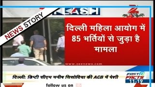 manish sisodia reached acb office on investigation on women appointment in dcw