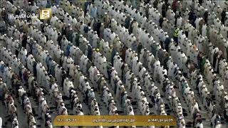 فجرية بديعة الشيخ بندر بليلة - سورة المدثر كاملة -  9 ربيع الأول 1441 - HD