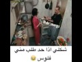 مفيش فلوس 