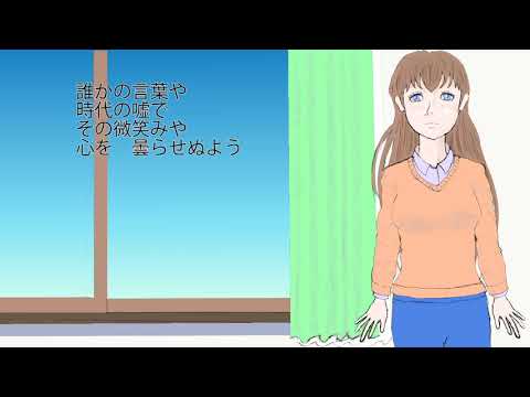 巡音ルカ 「道の途中で(ON THE WAY)」 ～さだまさし ver 2.3