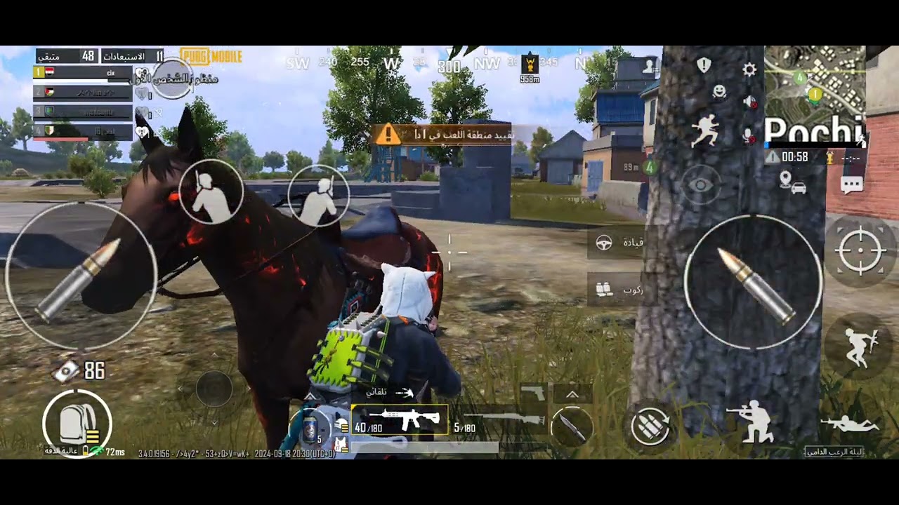 بوجي @ elin بوبجي موبايل