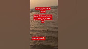 تلاوه خاشعه #قرآن كريم بصوت الشيخ محمد اللحيدان#راحه نفسيه