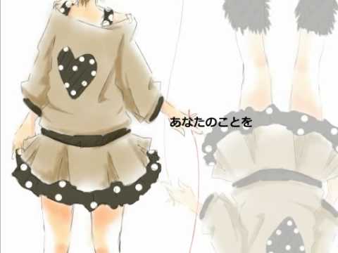 トモダチの距離 （鏡音リン オリジナル曲）