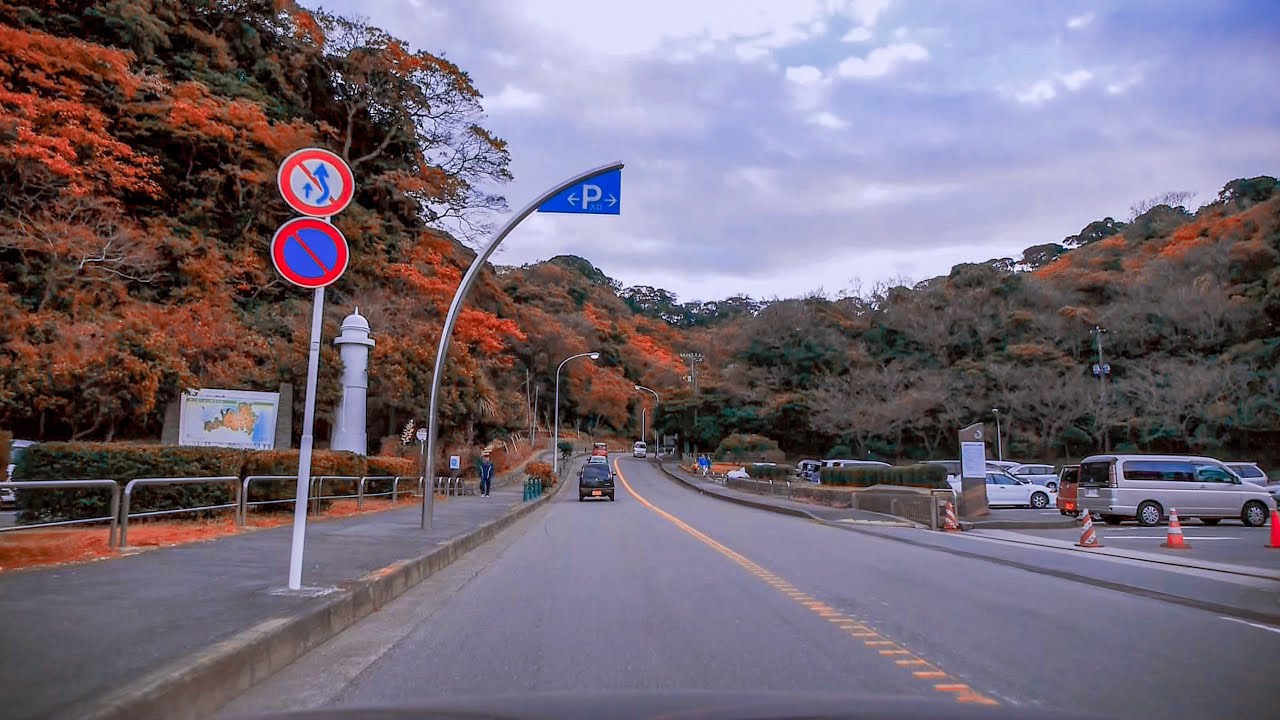 再編集版 三浦半島ドライブ 横須賀市へ 車載動画 12 11 東京 神奈川 Youtube