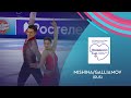 Mishina/Galliamov (RUS) | Pairs SP | Rostelecom Cup 2021 | #GPFigure