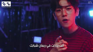 BAEKHYUN X LOCO - YOUNG [ Arabic Sub ] الترجمة العربية