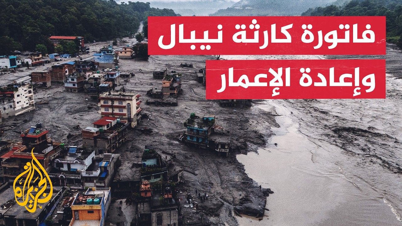����� ������ ������� �������� ��� ������ ������� �����
 - نشر قبل 18 دقيقة