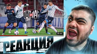 РЕАКЦИЯ на АМКАЛ vs АМКАЛА / ДВУХСТОРОНКА на 100.000 рублей и пиццу