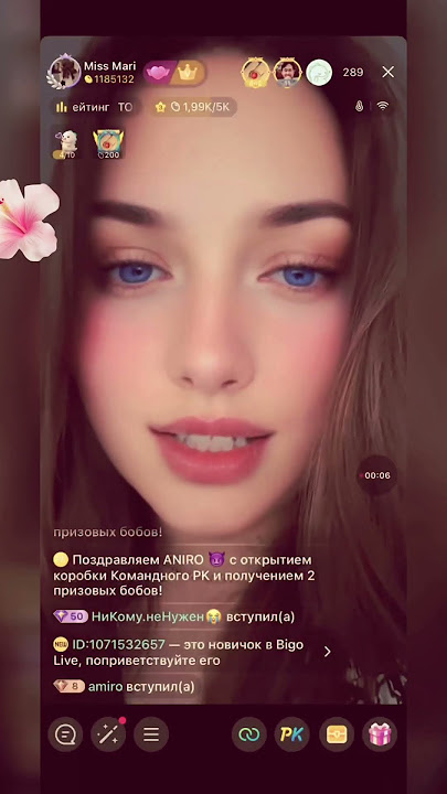 Miss Mari from Bigo Live