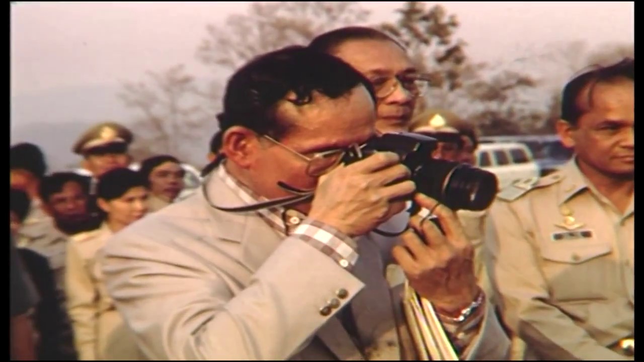 บันทึกโครงการอันเนื่องมาจากพระราชดำริ ตอน ศูนย์ศึกษาการพัฒนาฯ