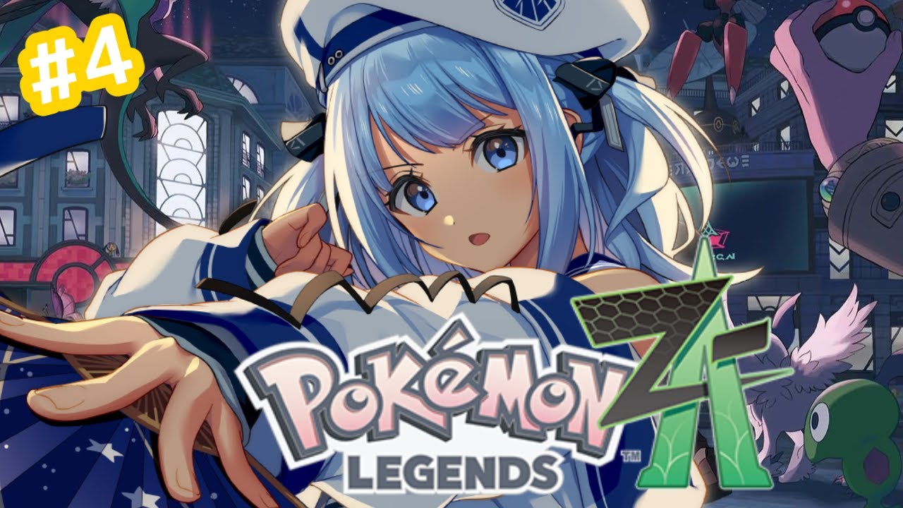 ポケモンZA 】どんどん進めていくぞ～！！ #4【 #かなでる時間 / #そら