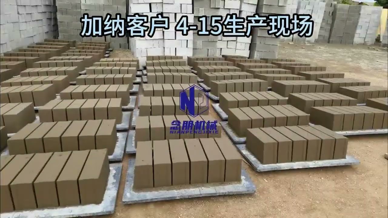 Ghanaian customer's 4-15 brick machine production site