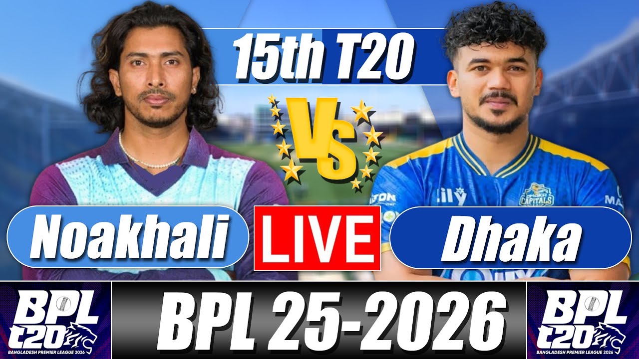 BPL Score 2026 | Noakhali vs Dhaka 15th T20 Commentary & Analysis | বিপিএল স্কোর ২০২৬