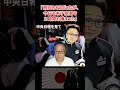 (唖然)韓国反日活動家「日本の空港で被害を受けました」