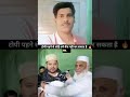 टोपी पहने से धर्म नहीं चेंज है अपने चेंज नही होना चाहिए #trending #tejashwiyadav #funny #news #vira