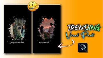 Instagram trending pant brush video editing| alight motion video 🦋 #viralvideo #tutorial #youtube