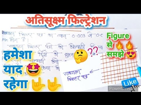 वीडियो: क्या अतिसूक्ष्म शून्य हो सकते हैं?