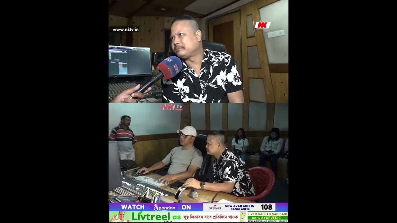 ‘মোৰ বহু কষ্ট হৈছে গানটো প্ৰস্তুত কৰাৰ সময়ত’