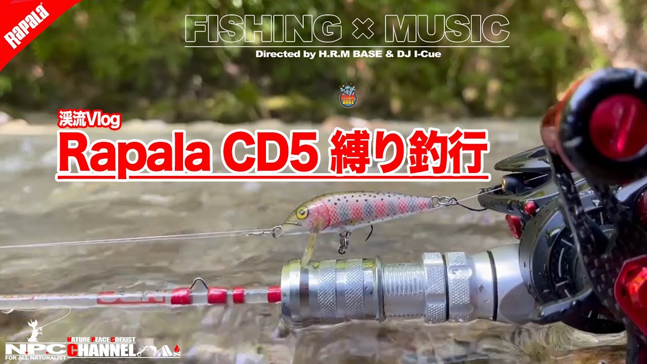 渓流日記 釣行日記 Rapala Cd5縛り釣行 Fishing Music Youtube 渓流日記 釣行日記 Rapala Cd5縛り釣行 Fishing Music Youtube