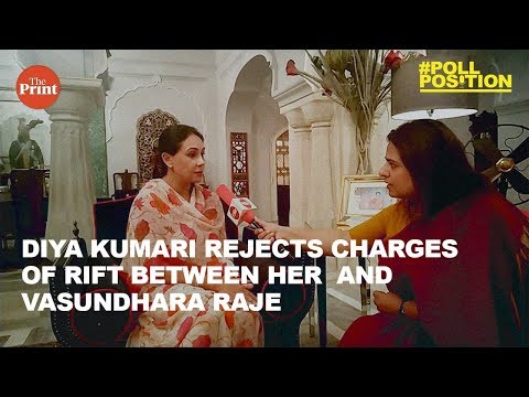 Diya Kumari rejects charges of rift between her and former Rajasthan CM