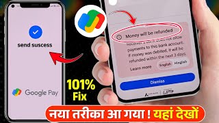 receiver bank doesn't allow payments to this bank account |money will be refunded google pay problem